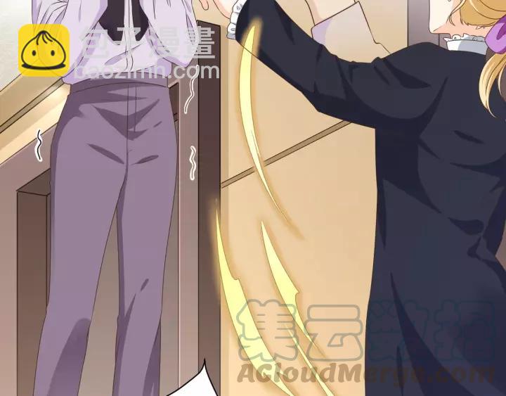 引狼入室 - 第56話 我還是太弱了(1/2) - 2