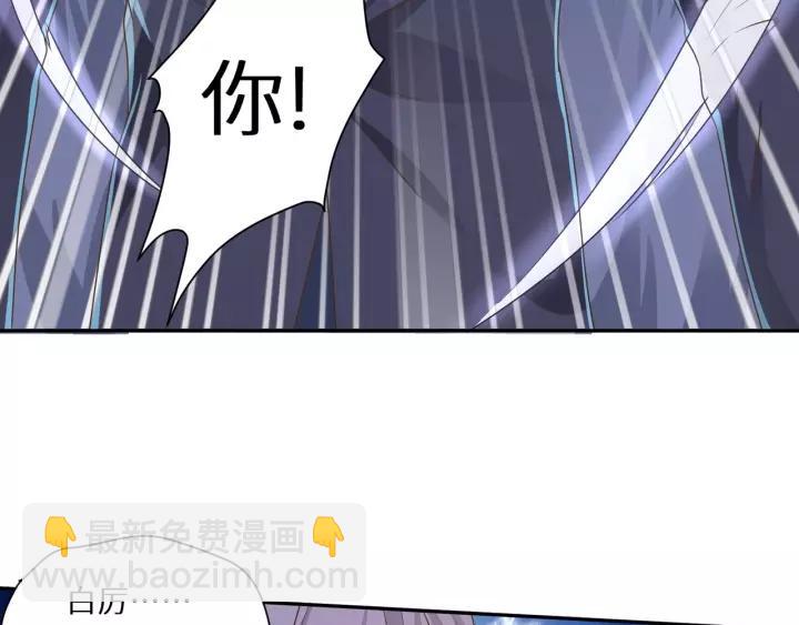 引狼入室 - 第56話 我還是太弱了(1/2) - 1