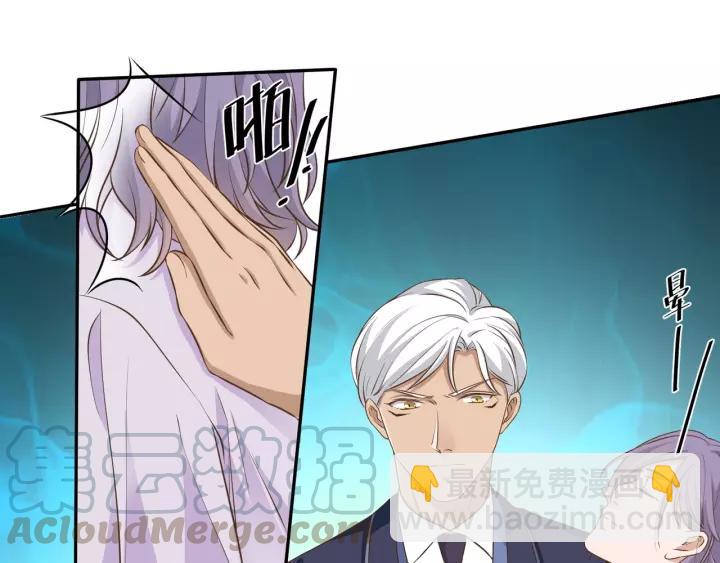 引狼入室 - 第56話 我還是太弱了(1/2) - 6