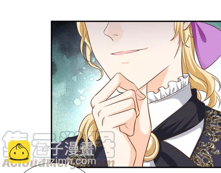 引狼入室 - 第56話 我還是太弱了(1/2) - 2