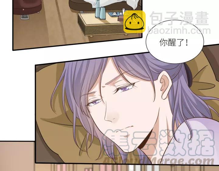 引狼入室 - 第56話 我還是太弱了(1/2) - 5