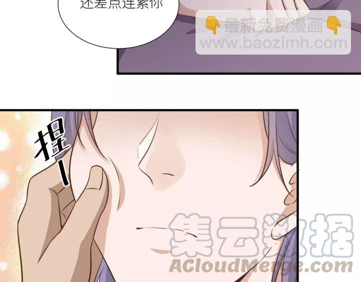 引狼入室 - 第56話 我還是太弱了(1/2) - 6