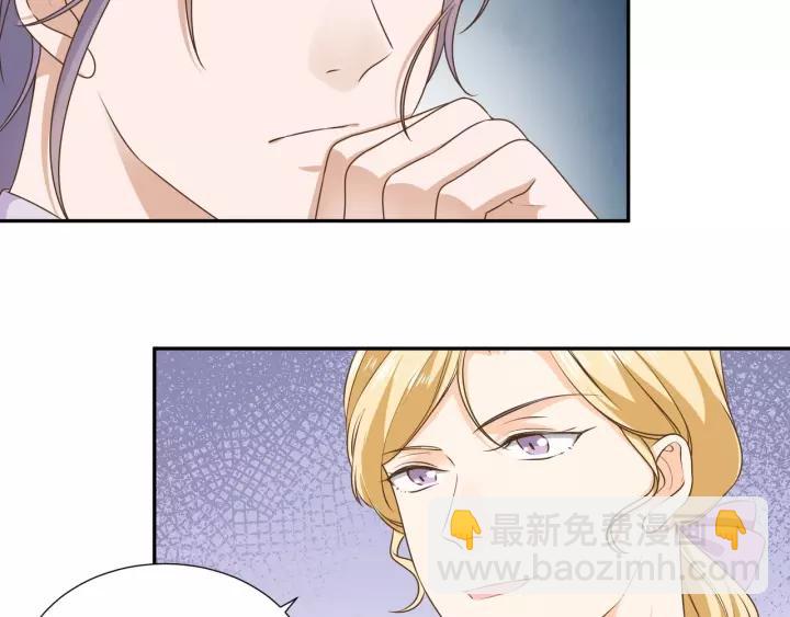 引狼入室 - 第56話 我還是太弱了(1/2) - 5