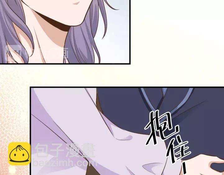 引狼入室 - 第56話 我還是太弱了(2/2) - 5