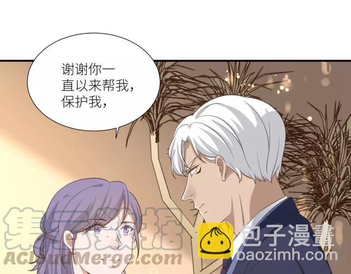 引狼入室 - 第56話 我還是太弱了(2/2) - 2