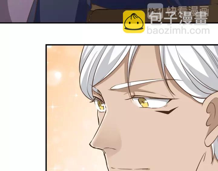 引狼入室 - 第56話 我還是太弱了(2/2) - 4