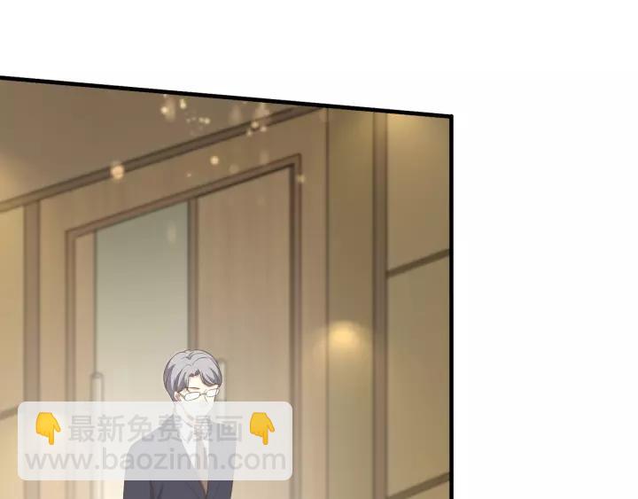 引狼入室 - 第56話 我還是太弱了(2/2) - 1