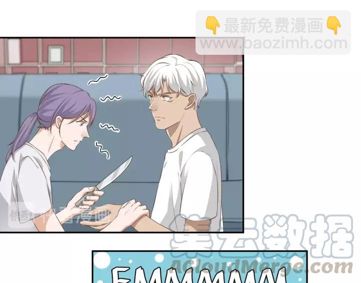 引狼入室 - 第57話 控制不住的慾望(1/2) - 5