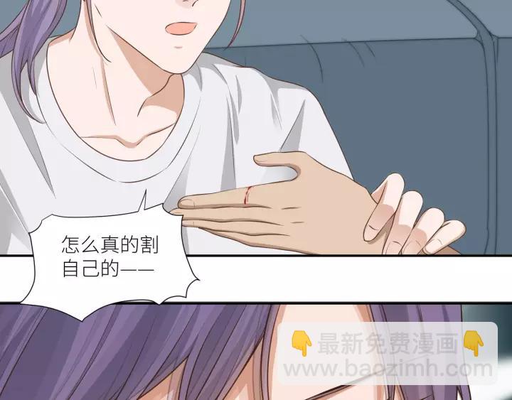 引狼入室 - 第57話 控制不住的慾望(1/2) - 1