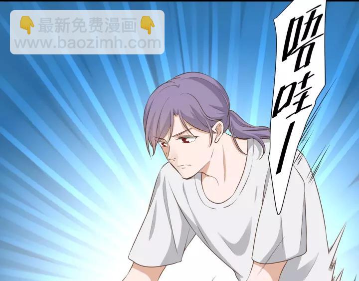 引狼入室 - 第57話 控制不住的慾望(1/2) - 7