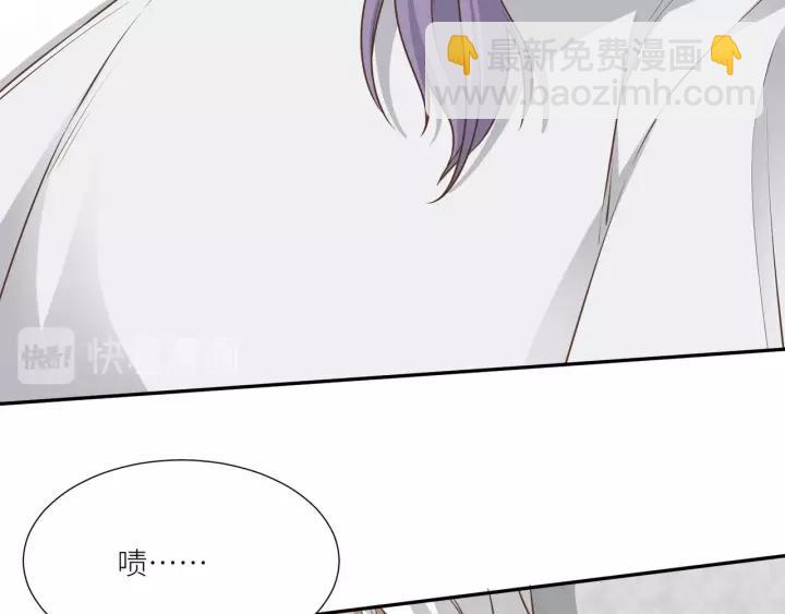 引狼入室 - 第57話 控制不住的慾望(1/2) - 3