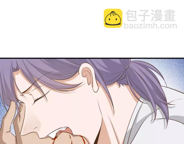 引狼入室 - 第57話 控制不住的慾望(1/2) - 6