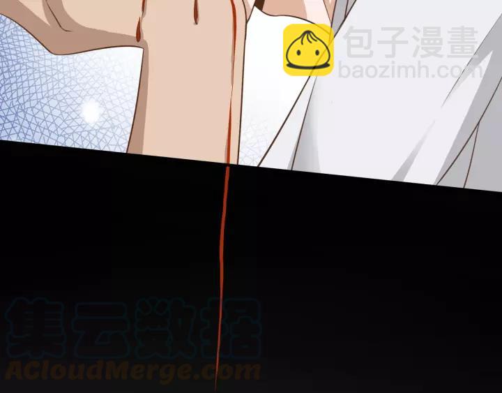 引狼入室 - 第57話 控制不住的慾望(1/2) - 7