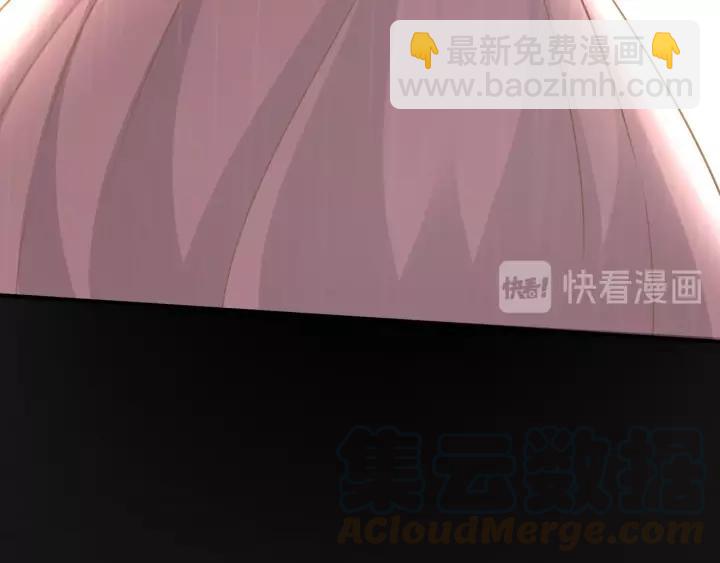 引狼入室 - 第57話 控制不住的慾望(1/2) - 5