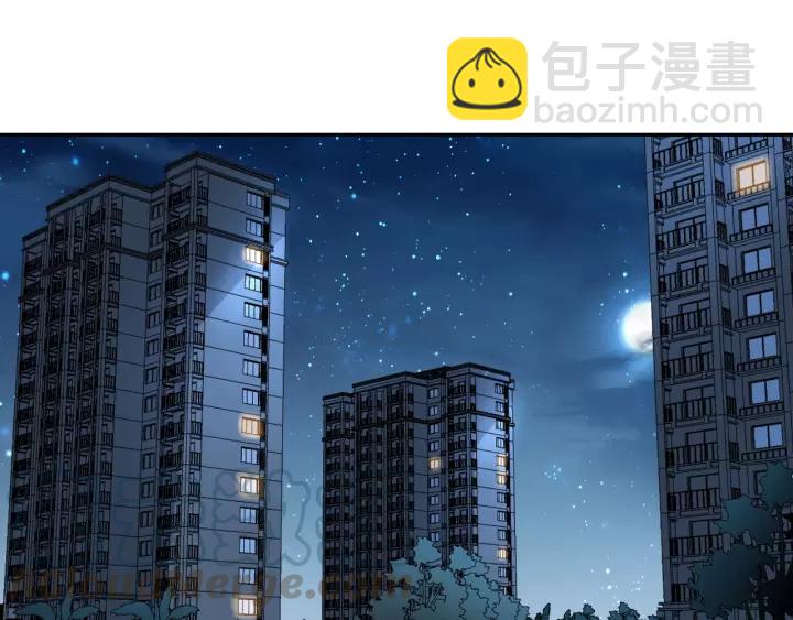 引狼入室 - 第57話 控制不住的慾望(1/2) - 4