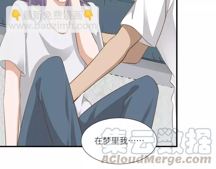 引狼入室 - 第57話 控制不住的慾望(1/2) - 3