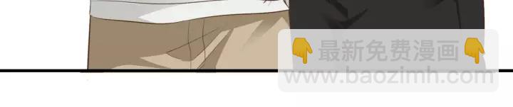 引狼入室 - 第57話 控制不住的慾望(2/2) - 4