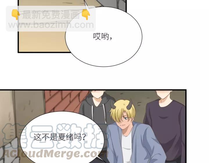 引狼入室 - 第57話 控制不住的慾望(2/2) - 6