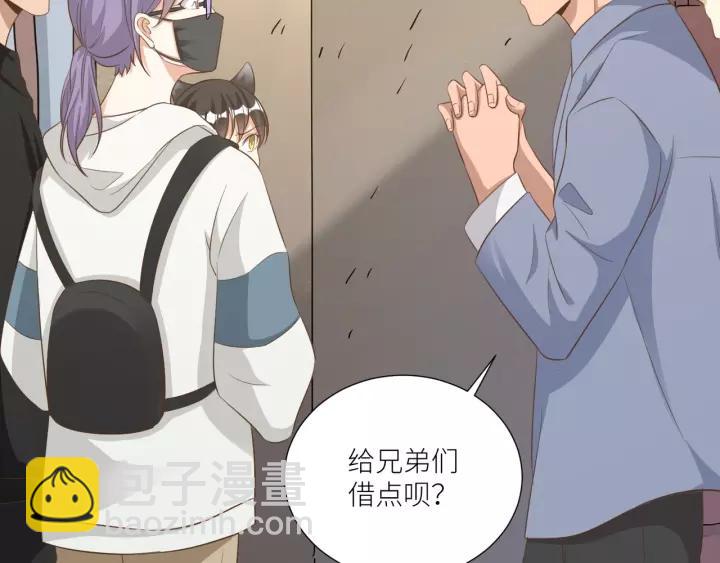 引狼入室 - 第57話 控制不住的慾望(2/2) - 4