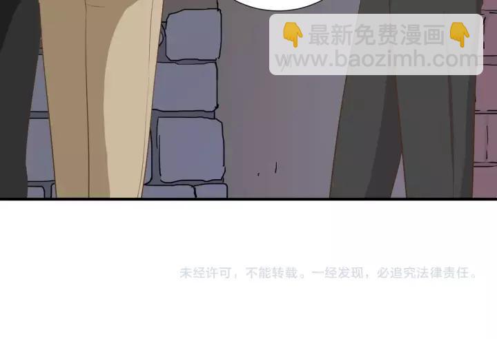 引狼入室 - 第57話 控制不住的慾望(2/2) - 5