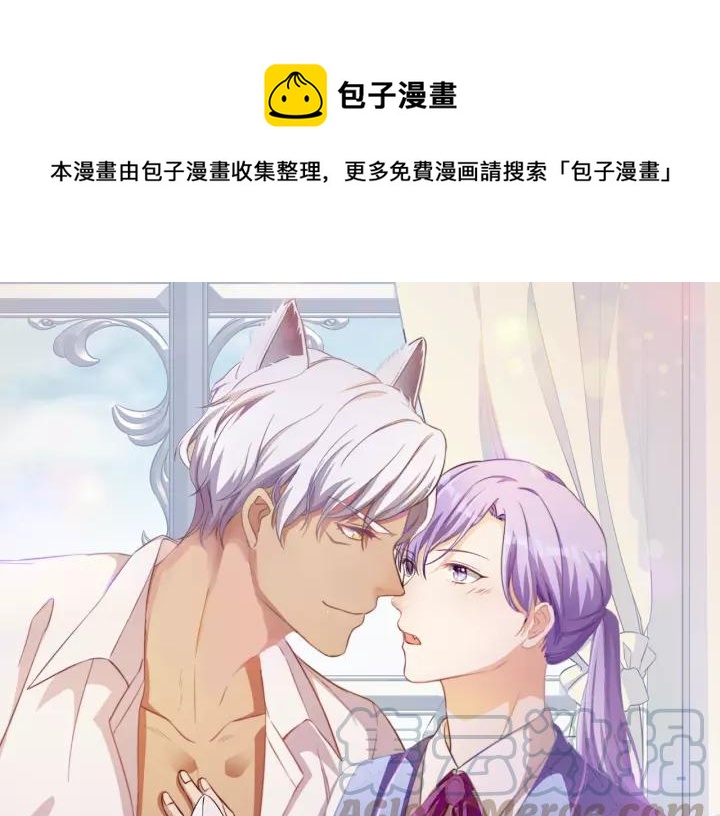 第59话 拿开你的脏手别碰他！0