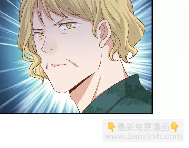 引狼入室 - 第59話 拿開你的髒手別碰他！(1/2) - 3