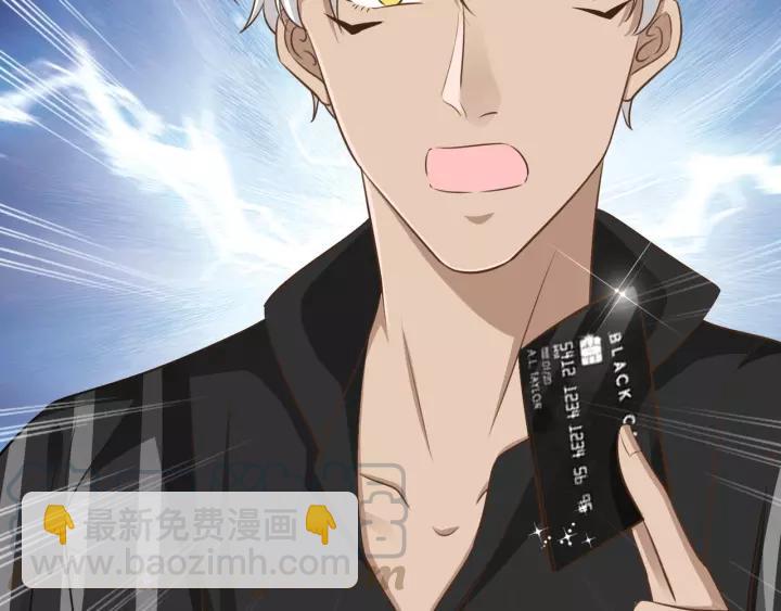 引狼入室 - 第59話 拿開你的髒手別碰他！(1/2) - 4