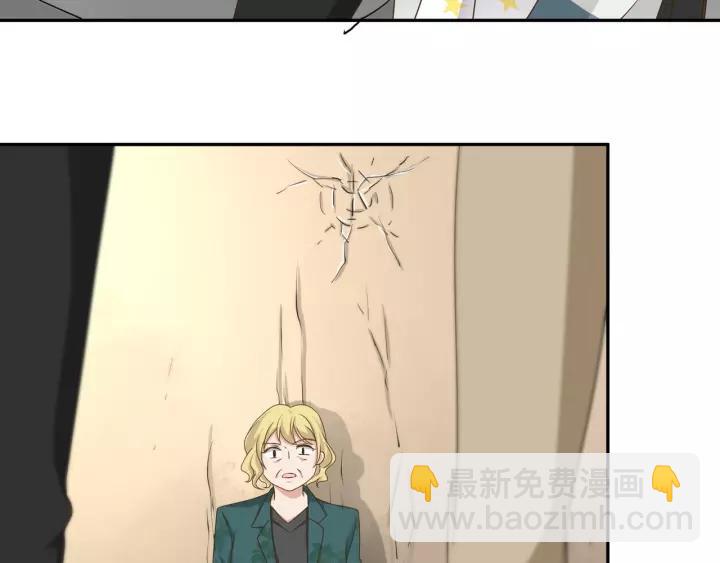 引狼入室 - 第59話 拿開你的髒手別碰他！(2/2) - 4