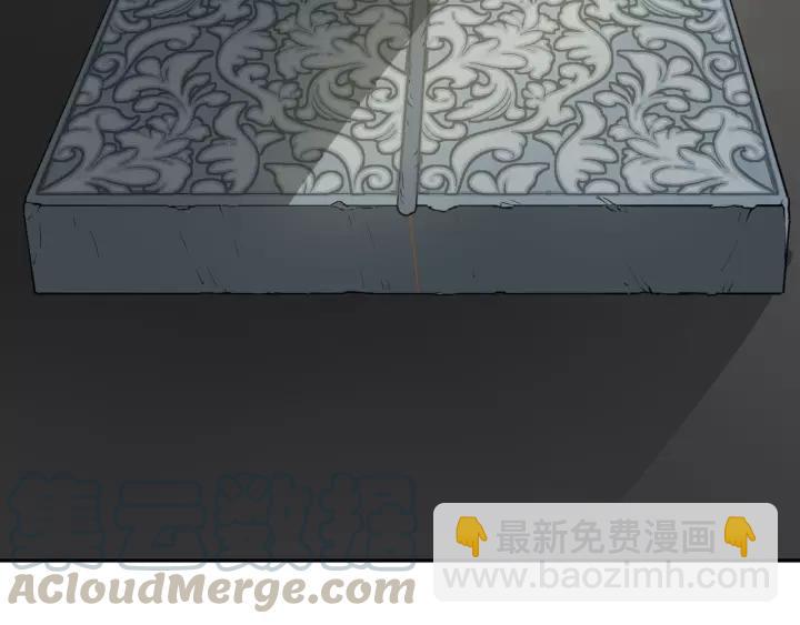 引狼入室 - 第59話 拿開你的髒手別碰他！(2/2) - 3