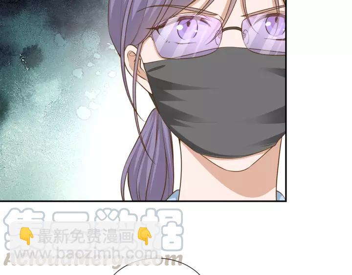 引狼入室 - 第61話 母親是貴族身份？(1/2) - 1