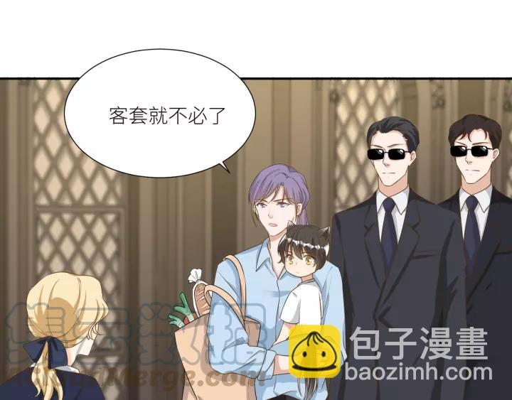 引狼入室 - 第61話 母親是貴族身份？(1/2) - 7