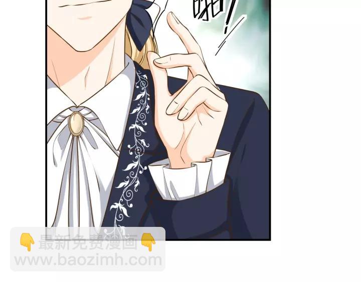 引狼入室 - 第61話 母親是貴族身份？(1/2) - 4