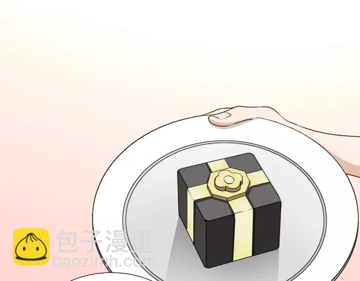 引狼入室 - 第61話 母親是貴族身份？(1/2) - 5