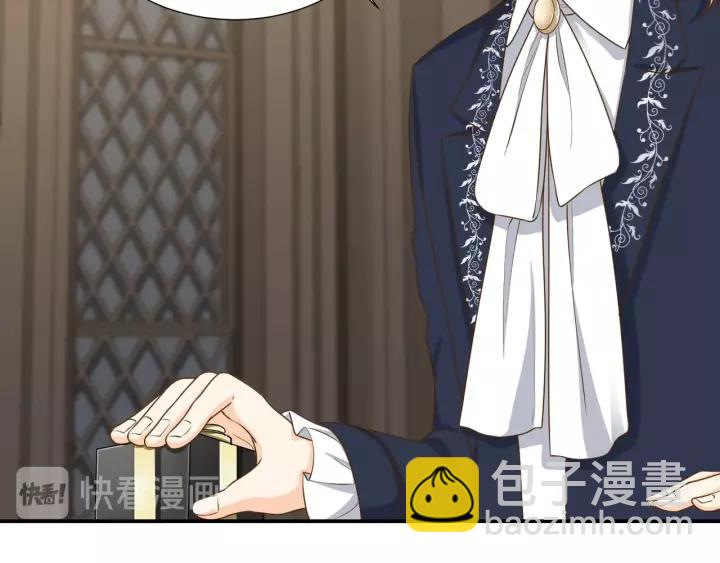 引狼入室 - 第61話 母親是貴族身份？(1/2) - 7