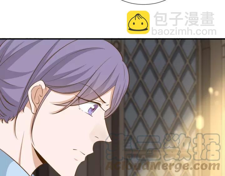 引狼入室 - 第61話 母親是貴族身份？(2/2) - 3