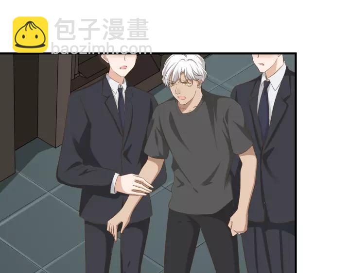 引狼入室 - 第61話 母親是貴族身份？(2/2) - 1