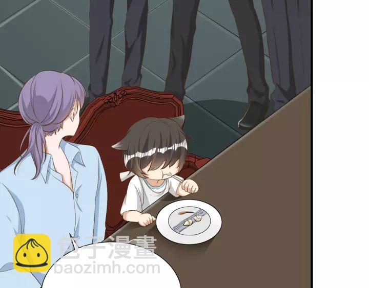 引狼入室 - 第61話 母親是貴族身份？(2/2) - 2