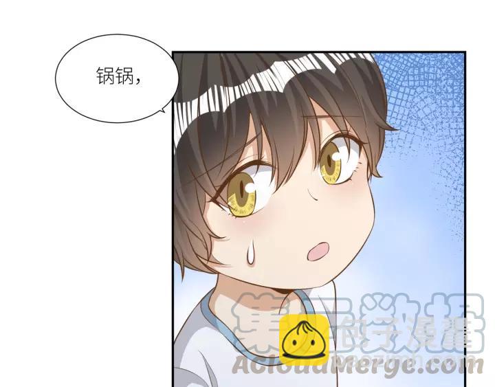 引狼入室 - 第61話 母親是貴族身份？(1/2) - 7