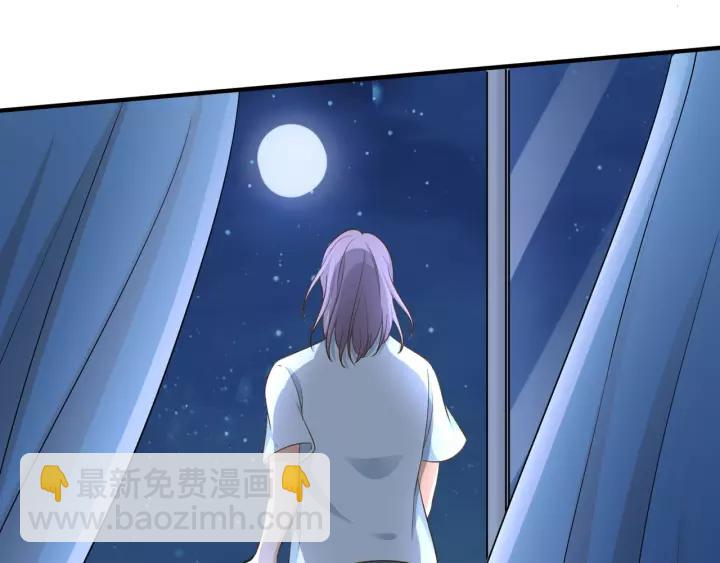 引狼入室 - 第61話 母親是貴族身份？(2/2) - 4