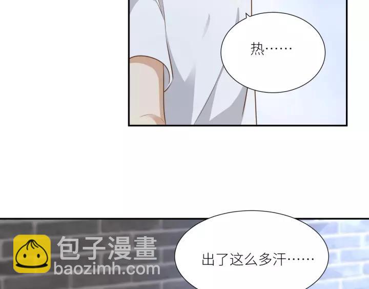 引狼入室 - 第61話 母親是貴族身份？(1/2) - 8