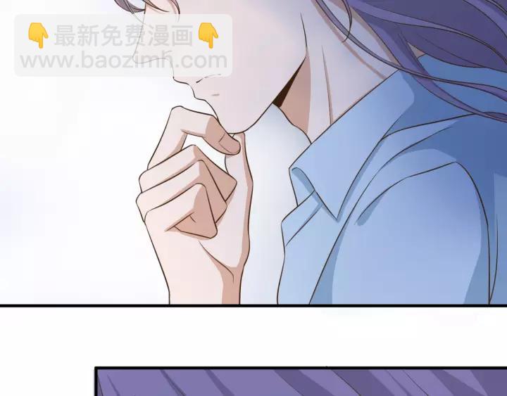 引狼入室 - 第61話 母親是貴族身份？(2/2) - 4