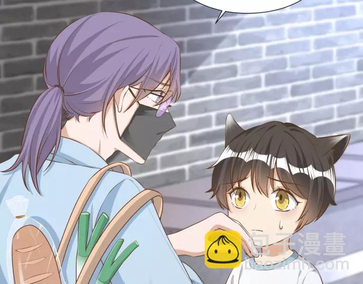 引狼入室 - 第61話 母親是貴族身份？(1/2) - 1