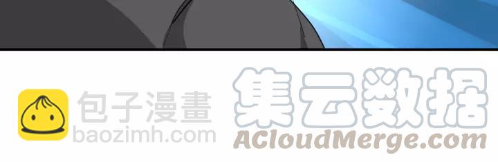 引狼入室 - 第63話 吸血鬼的親人？(1/2) - 5