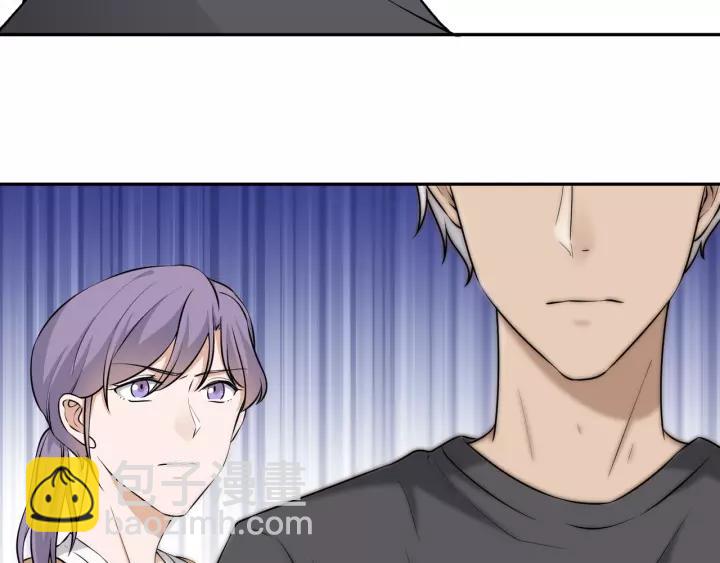 引狼入室 - 第63話 吸血鬼的親人？(1/2) - 5