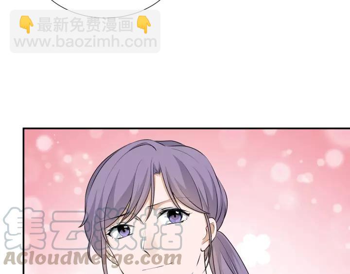 引狼入室 - 第63話 吸血鬼的親人？(1/2) - 3