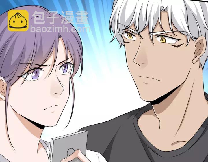 引狼入室 - 第63話 吸血鬼的親人？(2/2) - 1