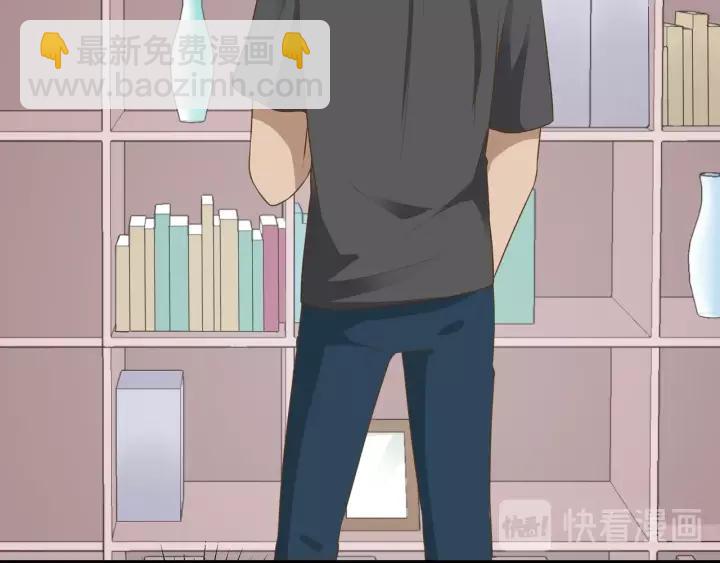 引狼入室 - 第64話 我這是關心你！(1/2) - 1