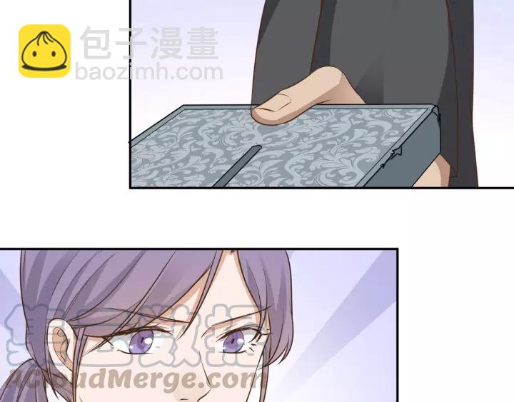 引狼入室 - 第64話 我這是關心你！(1/2) - 1