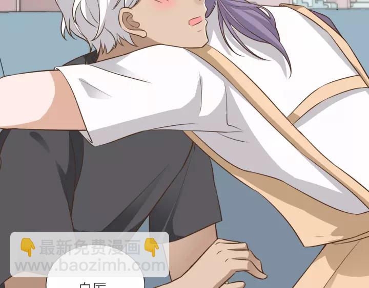 引狼入室 - 第64話 我這是關心你！(1/2) - 5