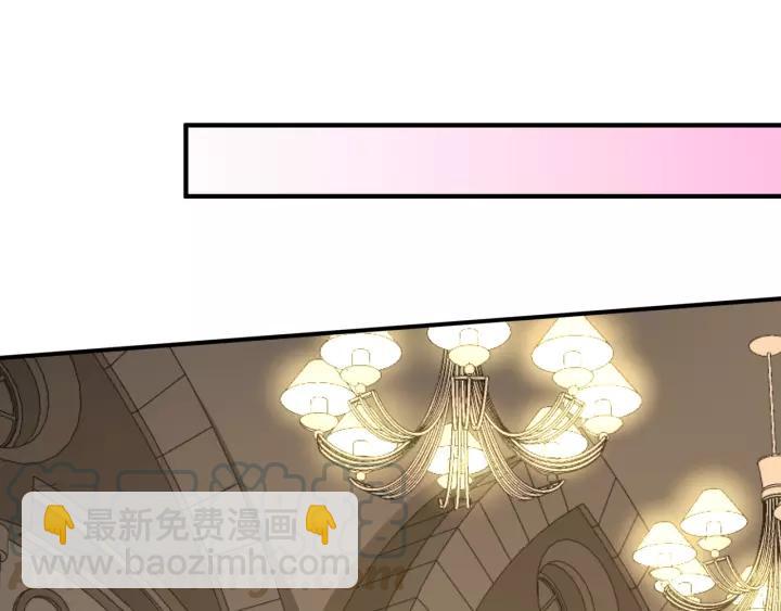 引狼入室 - 第64話 我這是關心你！(2/2) - 3